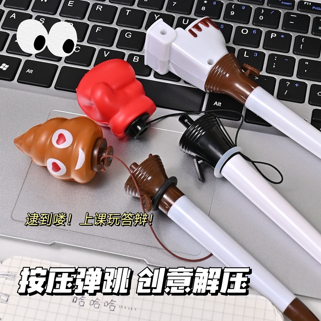 Funny Launchable Toilet Poop B - огляд і ціна Prank Toys